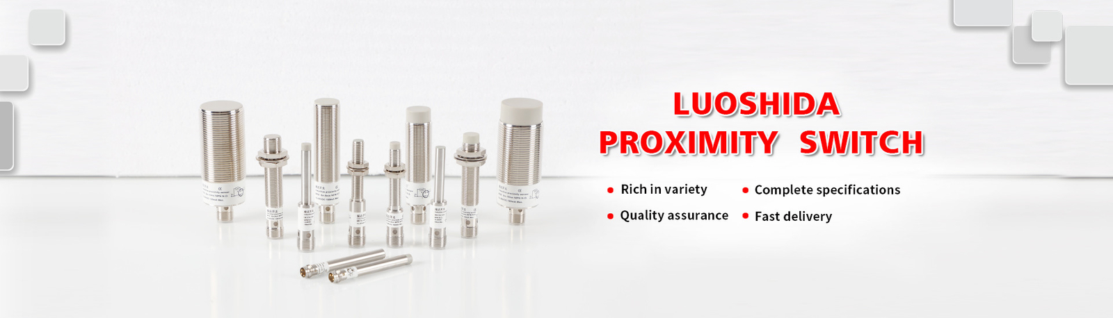 ফটোইলেকট্রিক প্রক্সিমিটি সেন্সর