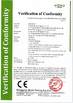 চীন Luo Shida Sensor (Dongguan) Co., Ltd. সার্টিফিকেশন